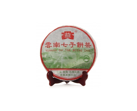 长武普洱茶大益回收大益茶2004年彩大益500克 件/提/片